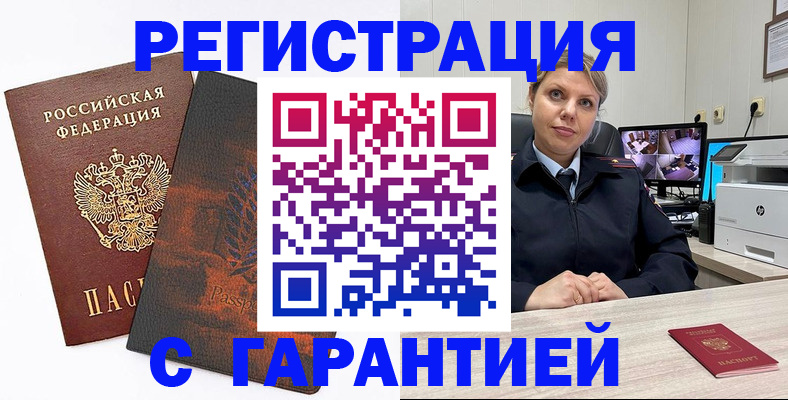 пропишу в квартире в Тольятти